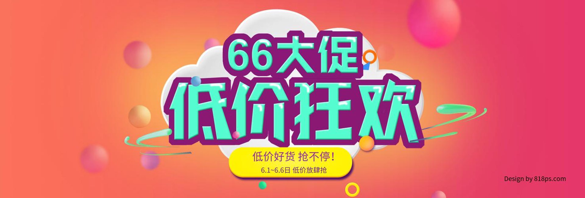 源启初商贸