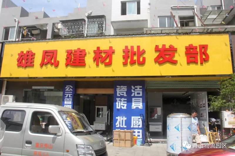 行业新气象：源启初商贸引领潮流